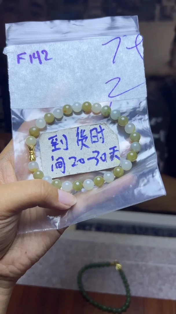 定制翡翠未镶嵌毛货需要抛光多样性发货拍一发一F142