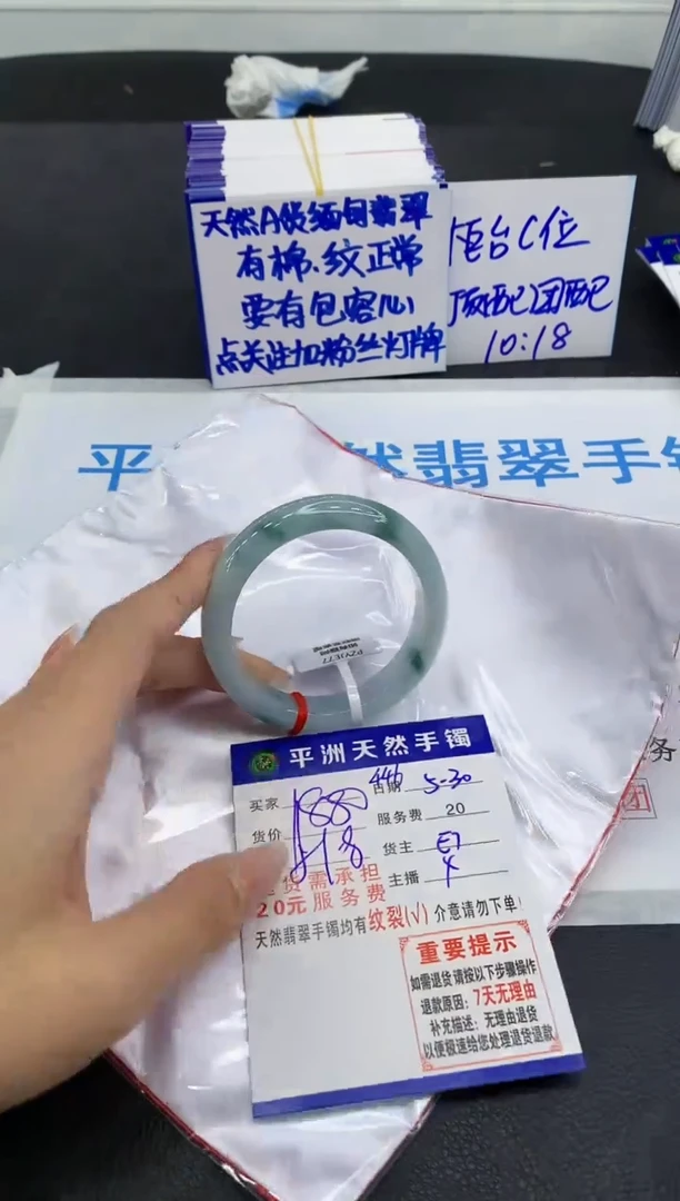 翡翠手镯未镶嵌111111111111111111