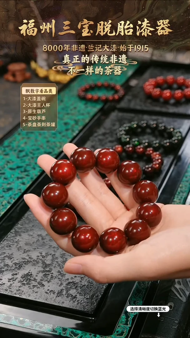 兰记手工漆器-一物一拍 以商品图片为主
