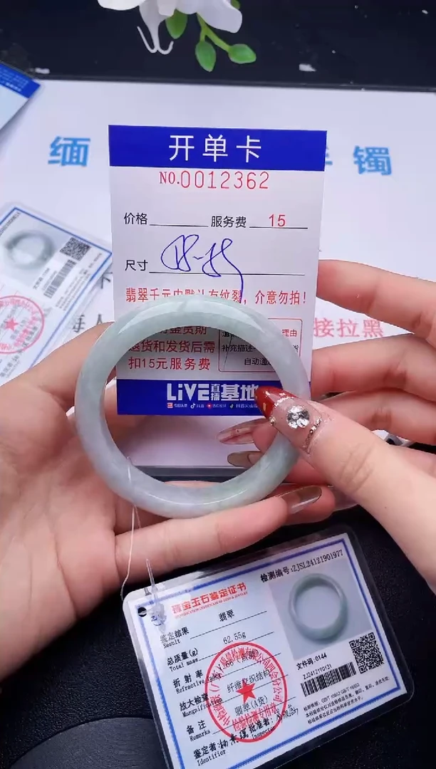 【闪购商品】翡翠手镯未镶嵌拍哪个图片就是发哪个62