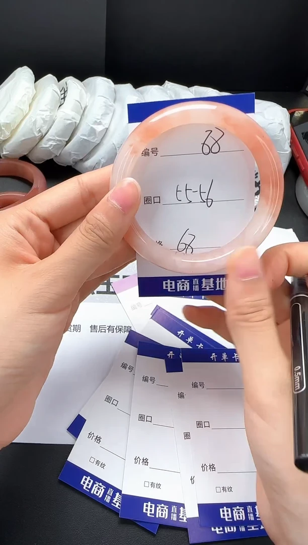 石英质玉手镯未镶嵌55-56