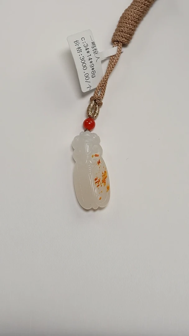 和田玉未镶嵌颈饰0