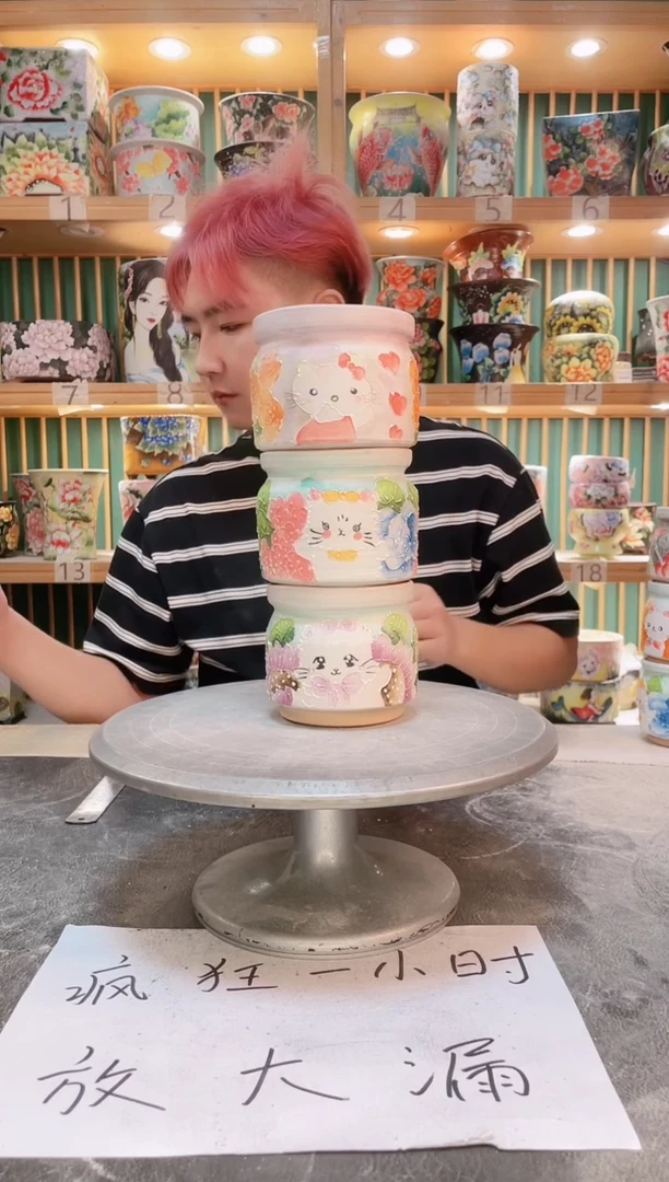 瓷片默认微瑕一物一拍1018-186-3个