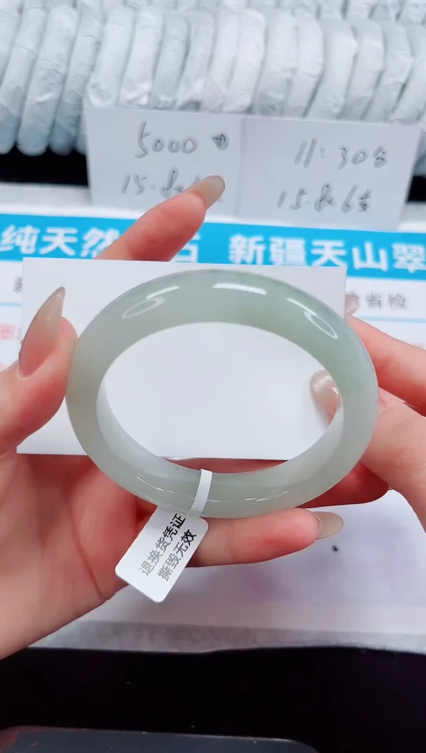 未镶嵌手镯石英质玉97-56/57