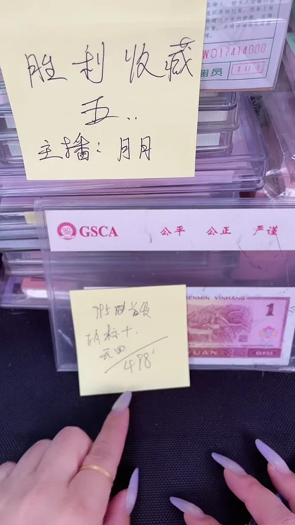 995 FA冠 首发 无4 标十