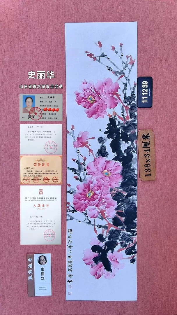 水彩52         史老师作品