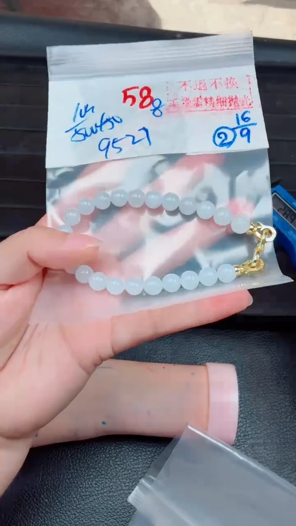 未镶嵌定制翡翠9***7毛货需精细抛光，拍一发一
