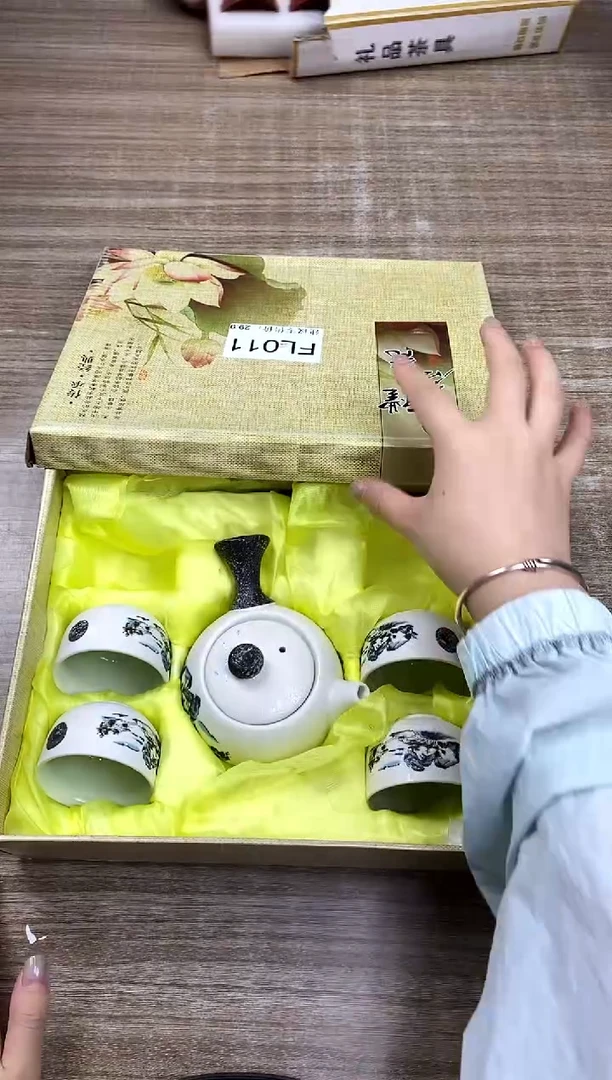 【福利】【茶具】@@@011