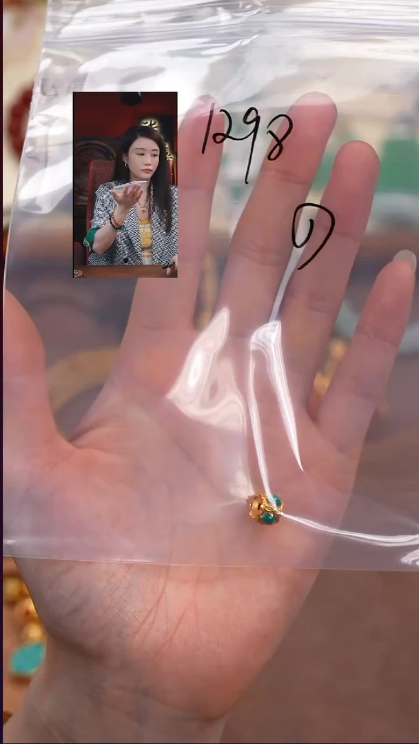 18K金镶嵌绿松石1清***岗柒禧文玩回血好物