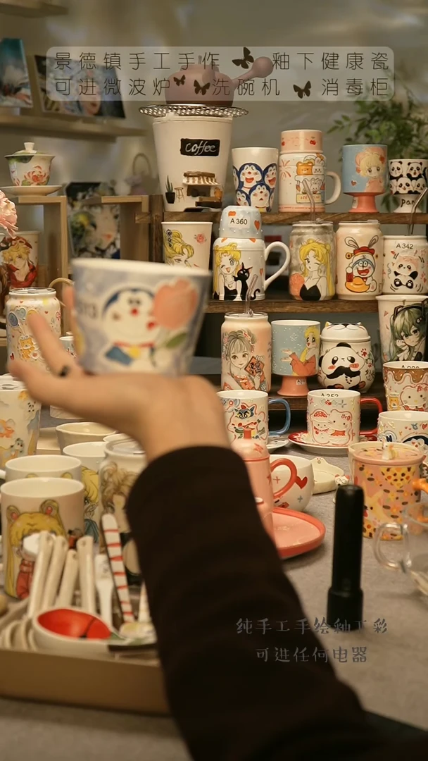 【闪购商品】杯陶瓷景德镇高温釉下彩@A513