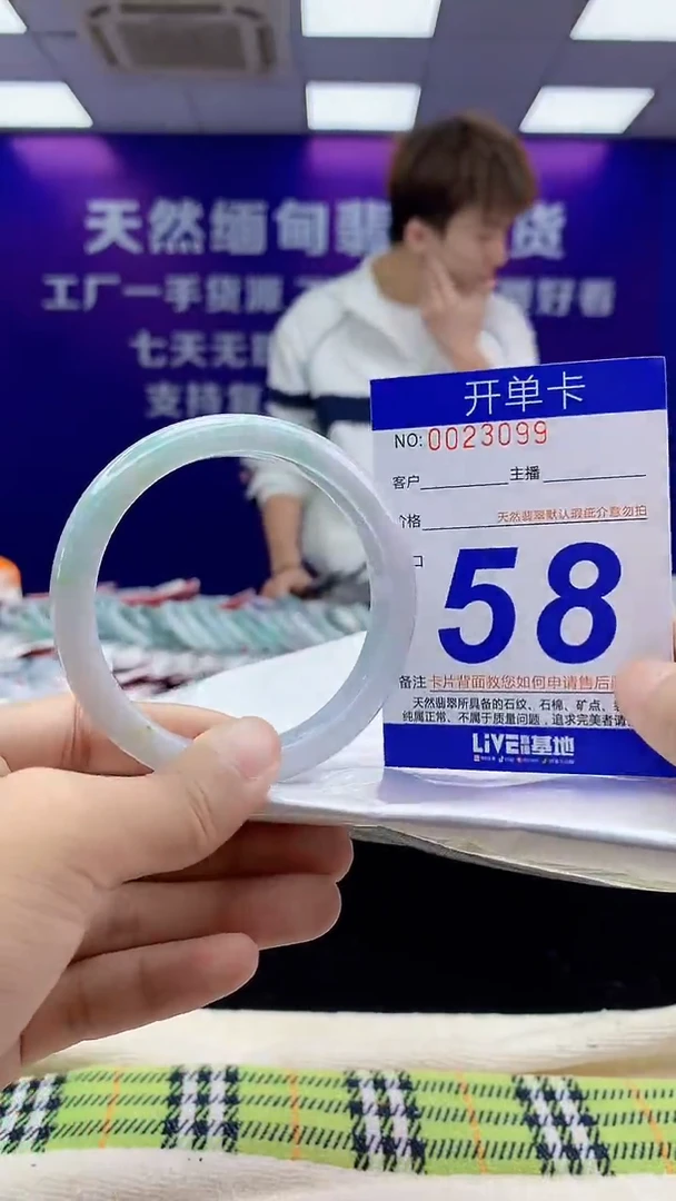 未镶嵌手镯翡翠AAAAAAAAAAAA
