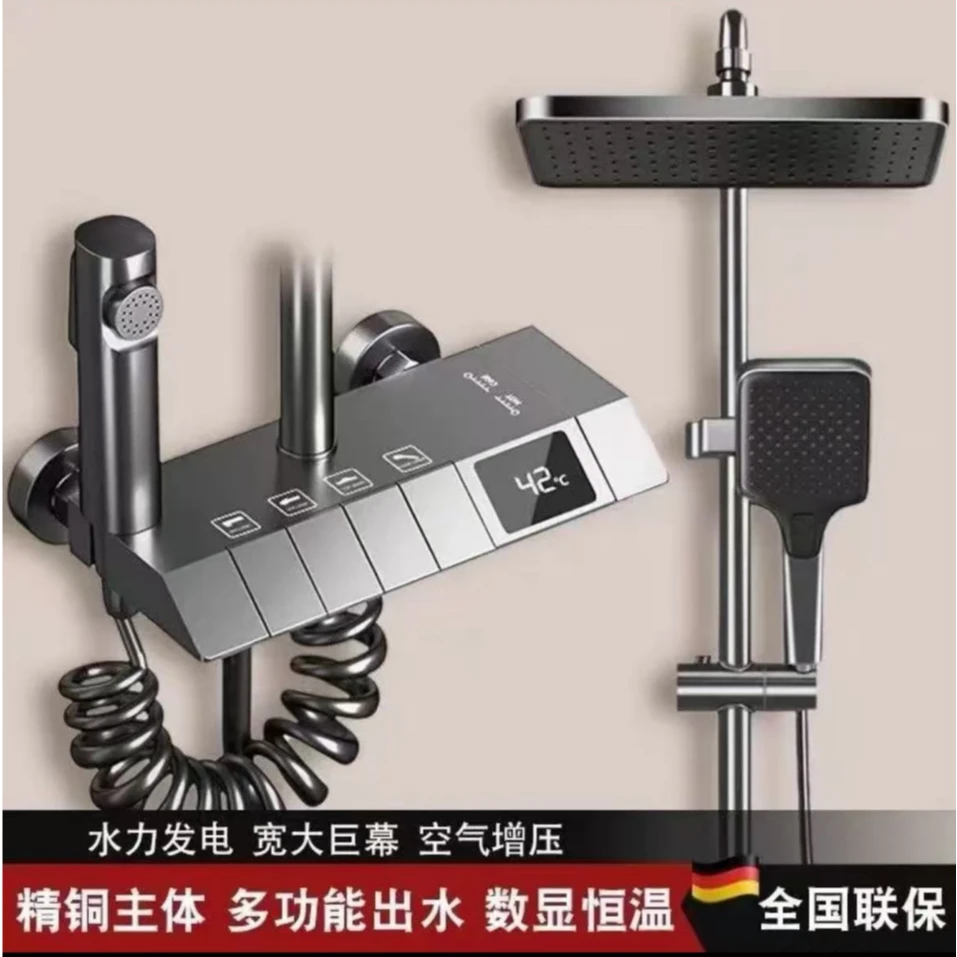 铜芯大主机数显增压沐浴花洒四功能套装
