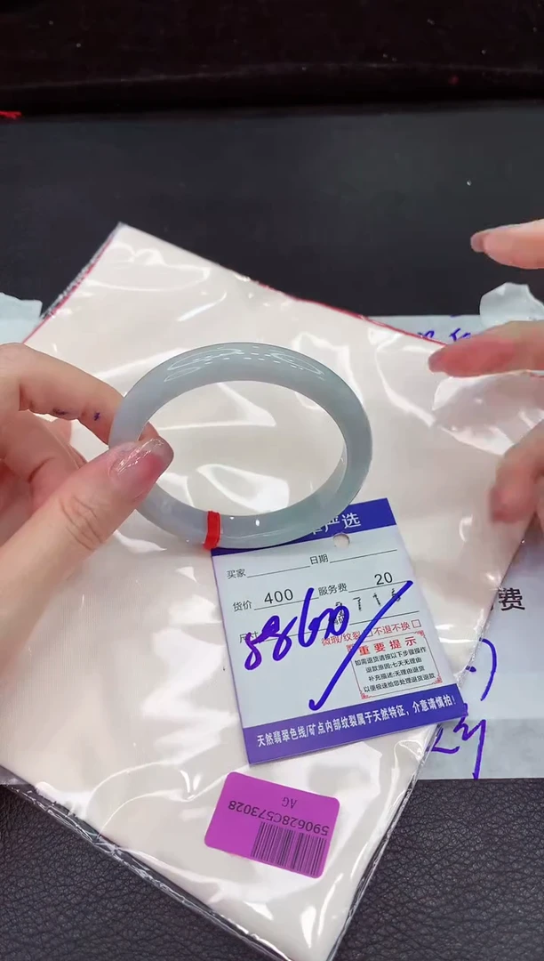 翡翠手镯未镶嵌11111111