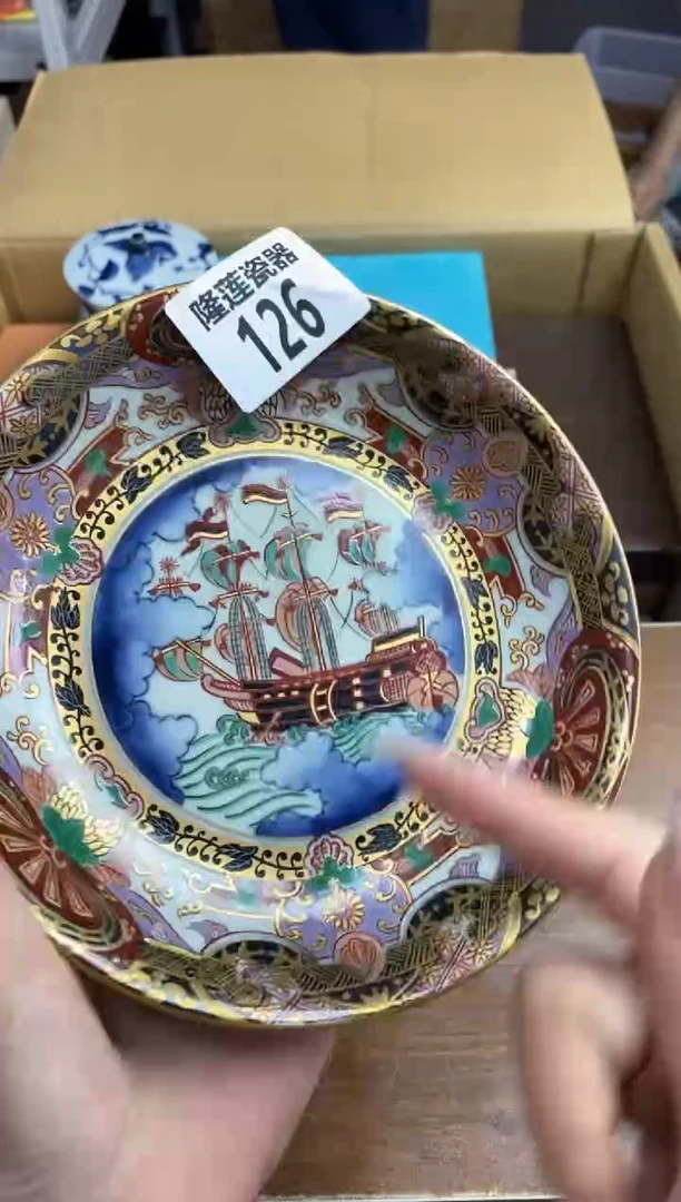 【闪购商品】瓷片隆莲瓷器欢迎大家