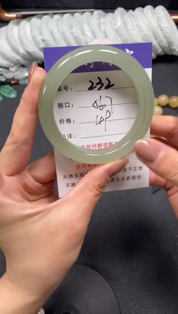 未镶嵌手镯石英质玉56.7