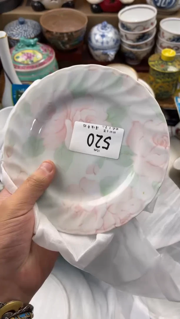 克**礼店铺名称 轩轩瓷器 闪购类型 定向 克己复礼