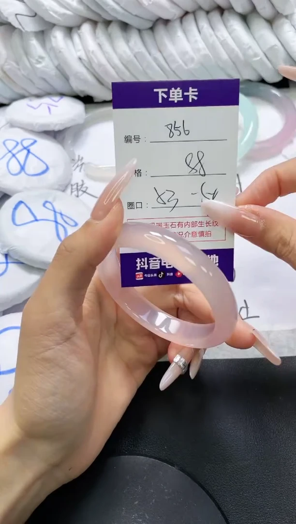 未镶嵌手镯玛瑙/玉髓856