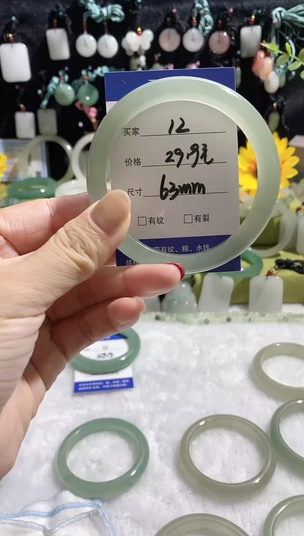 未镶嵌手镯石英质玉12