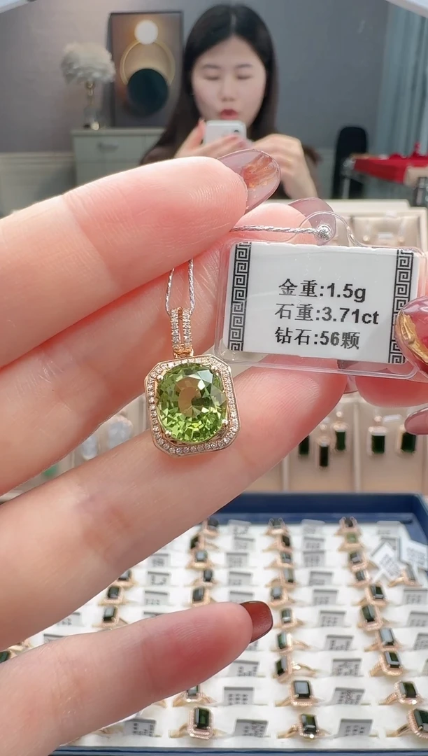 颈饰18K金镶嵌碧玺3.71