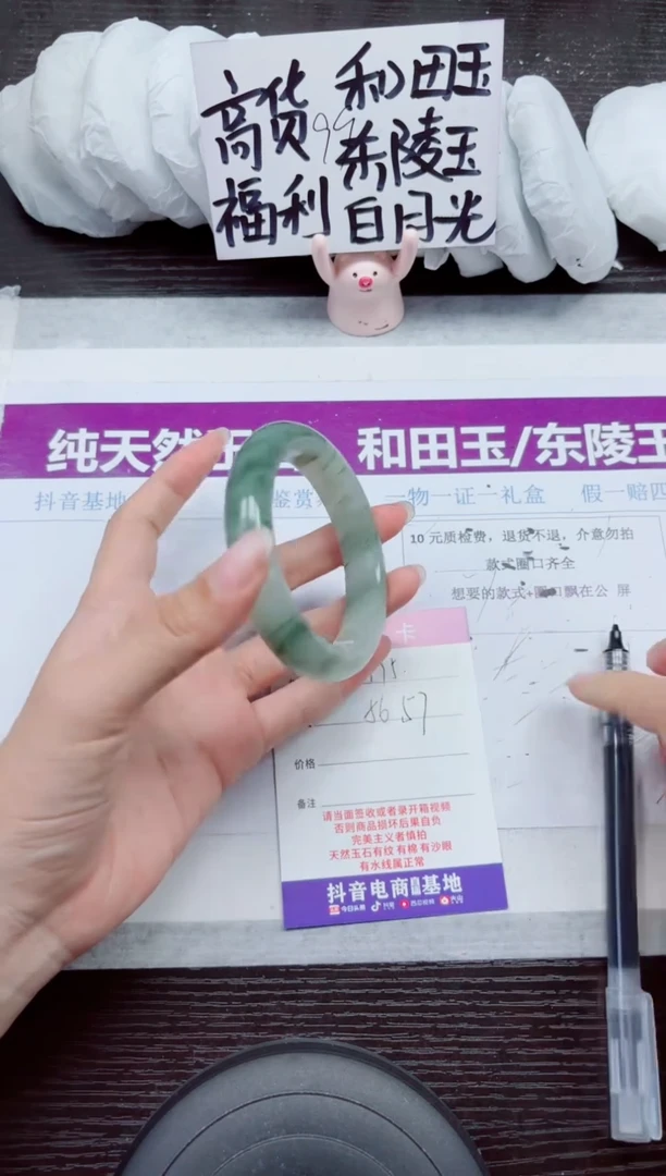 未镶嵌手镯石英质玉A195-56.57