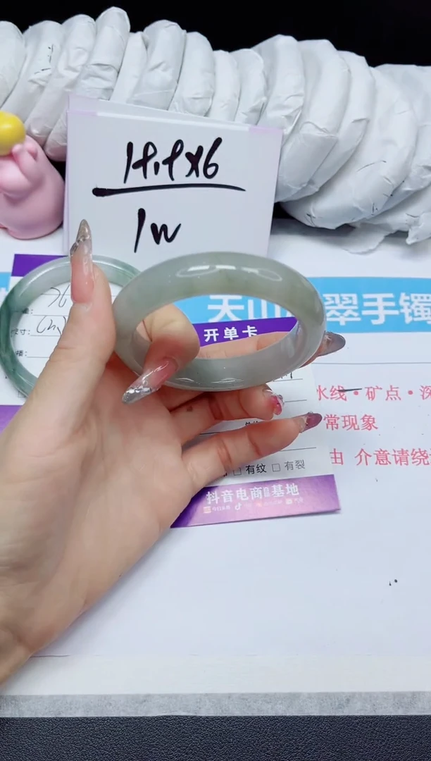 石英质玉手镯未镶嵌77