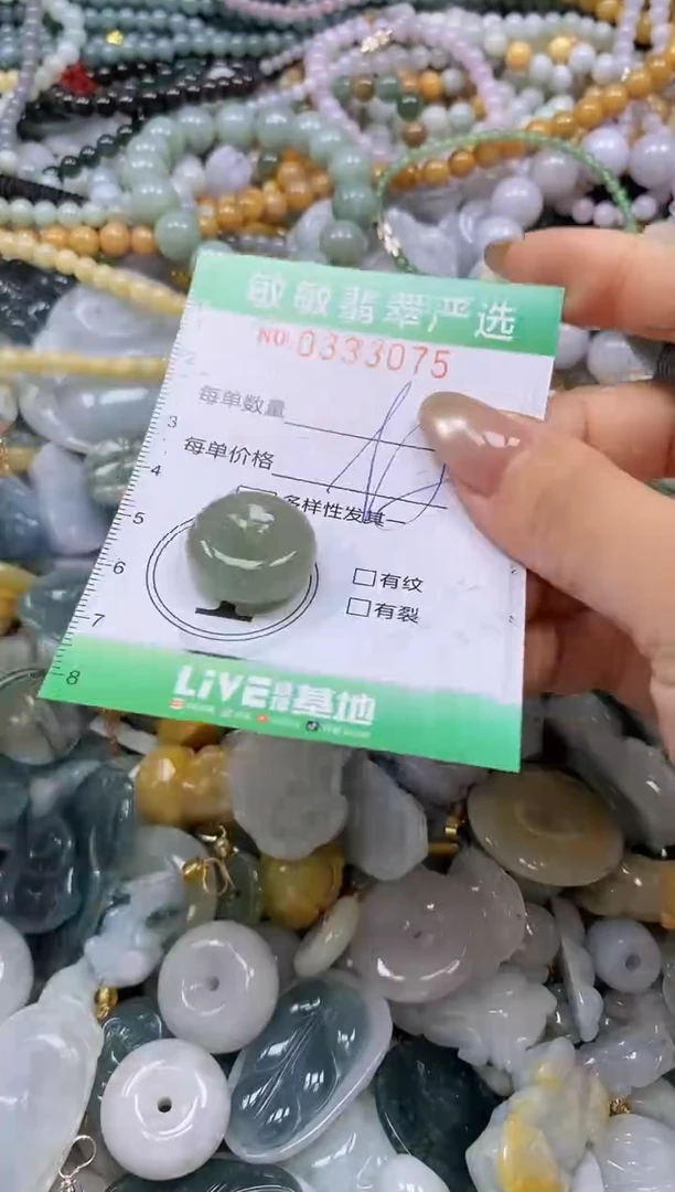 颈饰未镶嵌翡翠闪购0333075