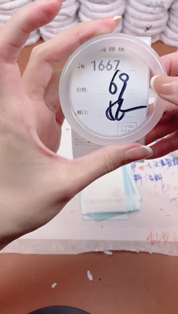 【闪购商品】玛瑙/玉髓手镯未镶嵌1667