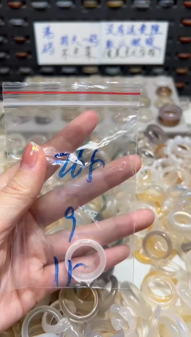 未镶嵌戒指玛瑙/玉髓265