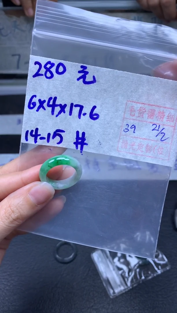 【闪购商品】定制翡翠未镶嵌翡翠戒圈280元毛货需精细抛光拍一发一
