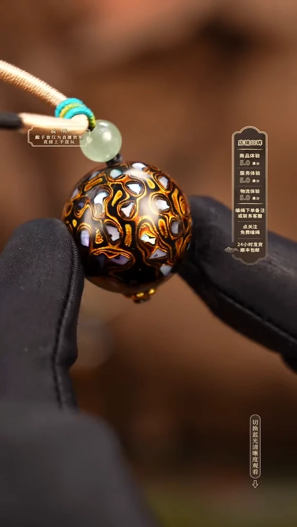 宸懿大漆/单珠/2.0cm    961