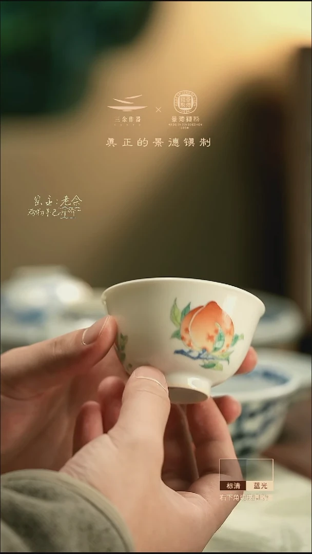 6092     三余会员日专属器皿
