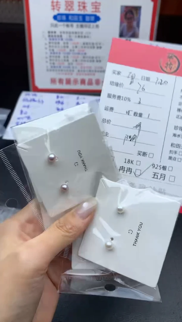 银S925镶嵌淡水珍珠耳饰雪*耳饰