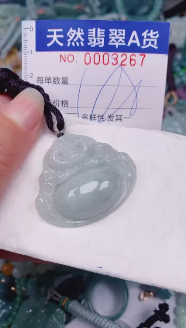 颈饰未镶嵌翡翠00003267
