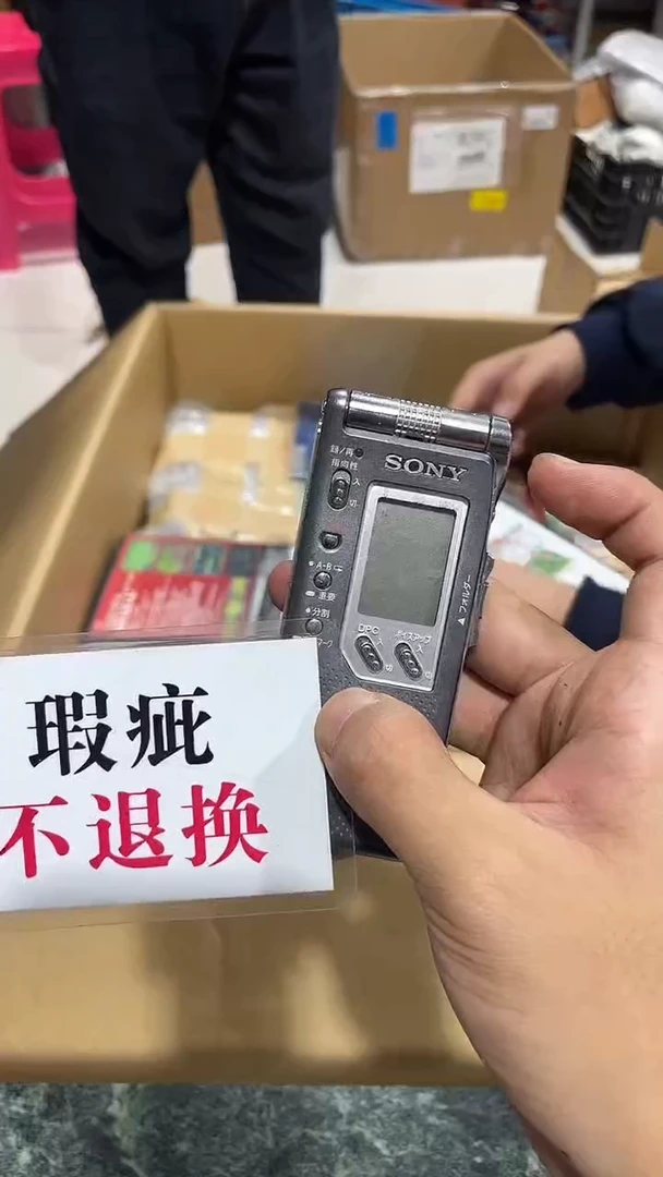 而*中古二手不退不换207