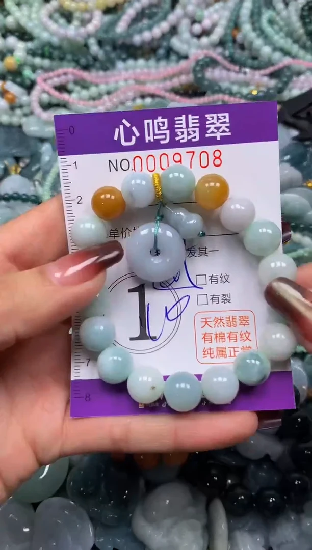颈饰未镶嵌翡翠闪购009708