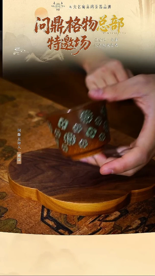 锦绣 宋纹LQW082