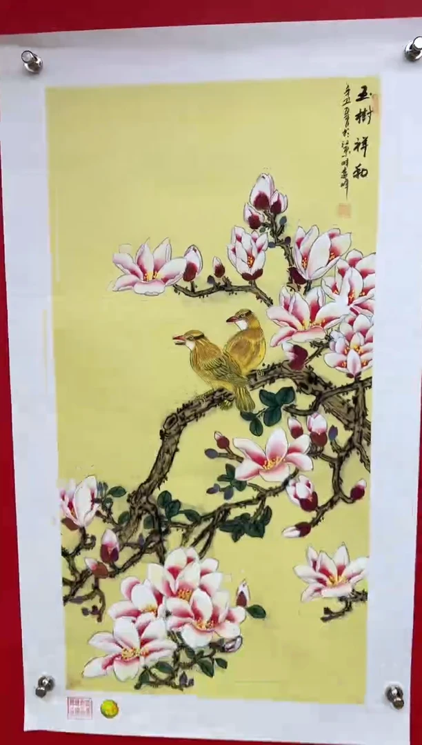 【闪购商品】国画莫远峰-书法/绘画22