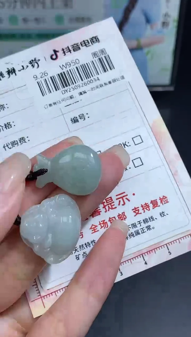 颈饰未镶嵌翡翠天然翡翠A货34