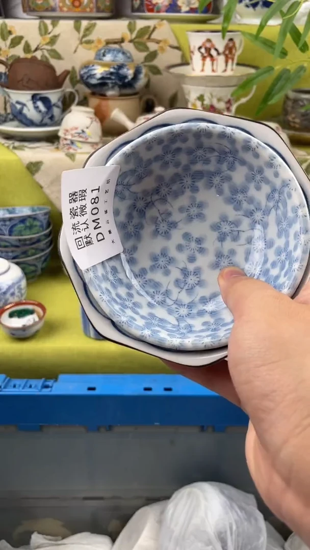 瓷片j****b瓷片包邮瓷片包邮081