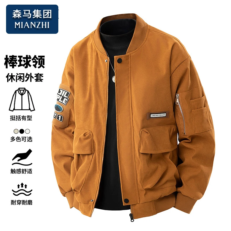 棉致棒球领外套男士美式潮牌时尚上衣服春秋季新款复古工装风夹克