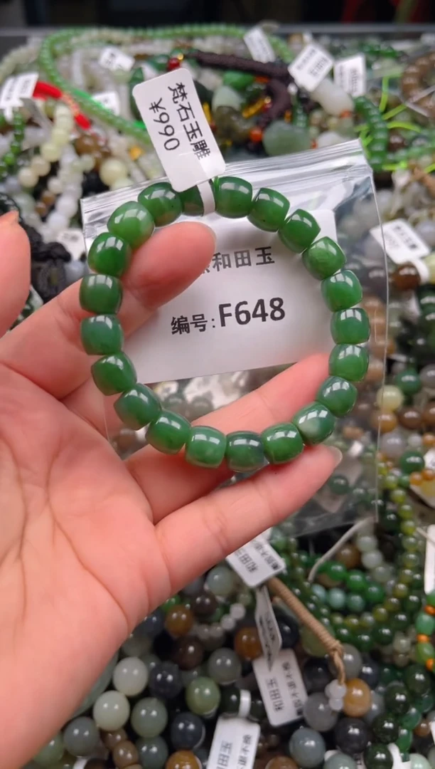 和田玉未镶嵌颈饰1