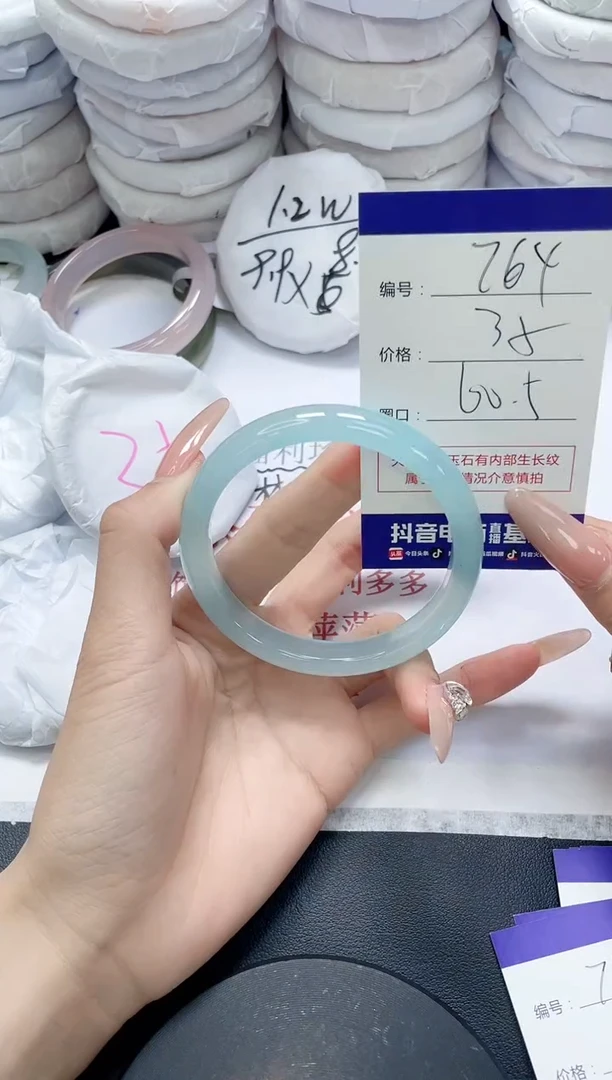 未镶嵌手镯玛瑙/玉髓764
