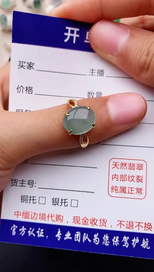 【闪购商品】翡翠戒指银S925镶嵌缅甸翡翠