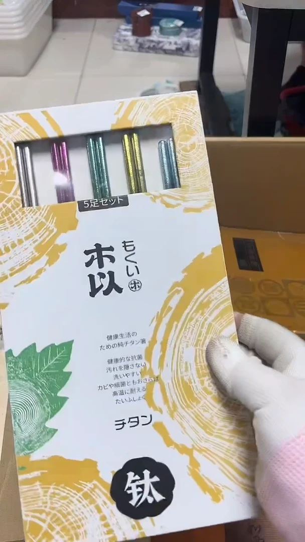 瓷片工艺品杂项秋*2271