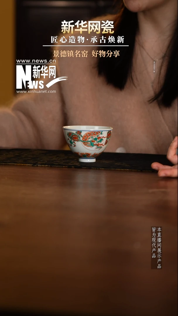 摆件陶瓷【新华网瓷专属】昱器22