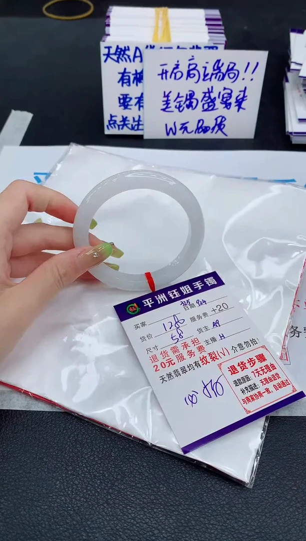 未镶嵌手镯翡翠111111111