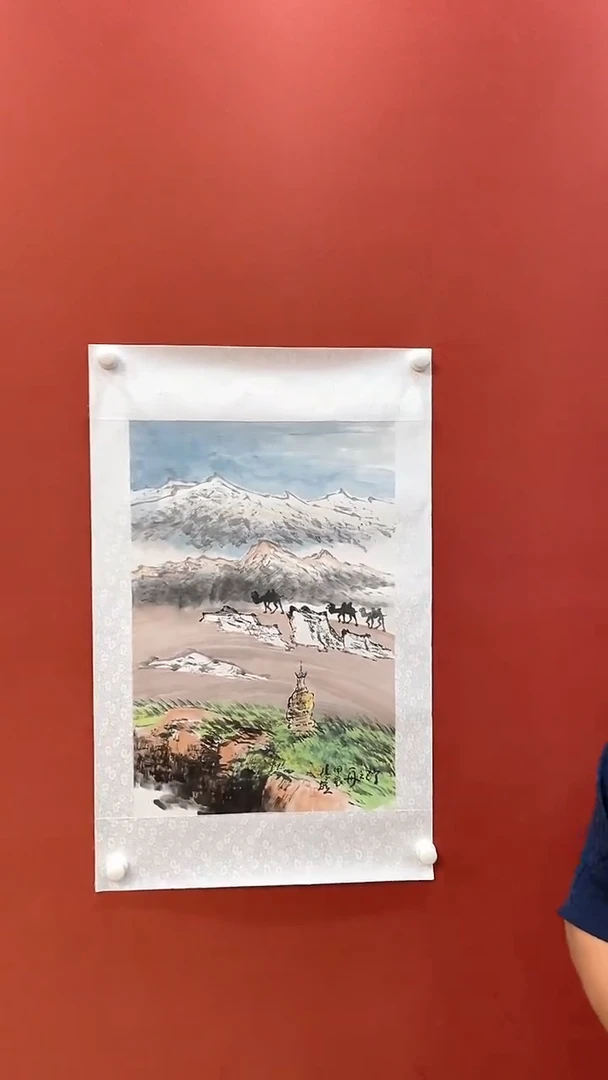 书法王继雄国画国画