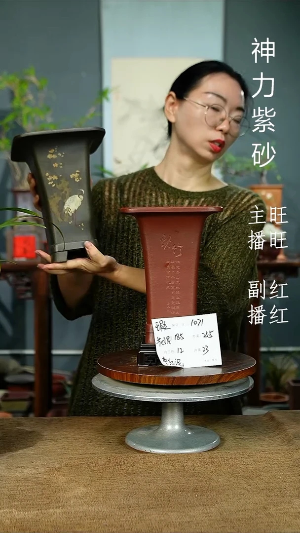 紫砂花盆1071+S 瑕 紫砂花盆紫砂