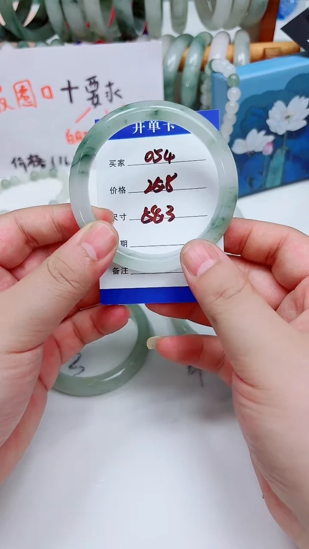 未镶嵌手镯石英质玉天山翠手镯054