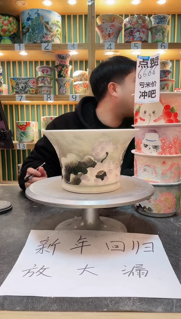 【闪购商品】默认微瑕一物一拍0217-015